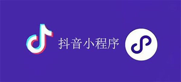 雅安市网站建设,雅安市外贸网站制作,雅安市外贸网站建设,雅安市网络公司,抖音小程序审核通过技巧