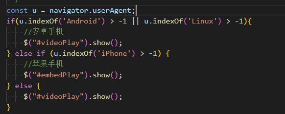 雅安市网站建设,雅安市外贸网站制作,雅安市外贸网站建设,雅安市网络公司,用JS来判断安卓或者苹果手机，来解决video标签的embed进度条问题